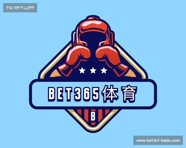 介绍bet365体育